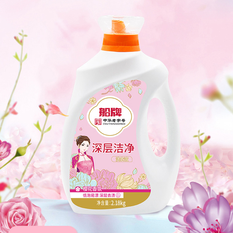 best laundry detergent