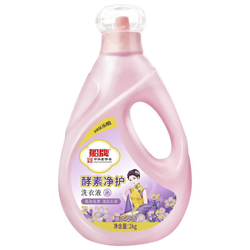 all detergent products